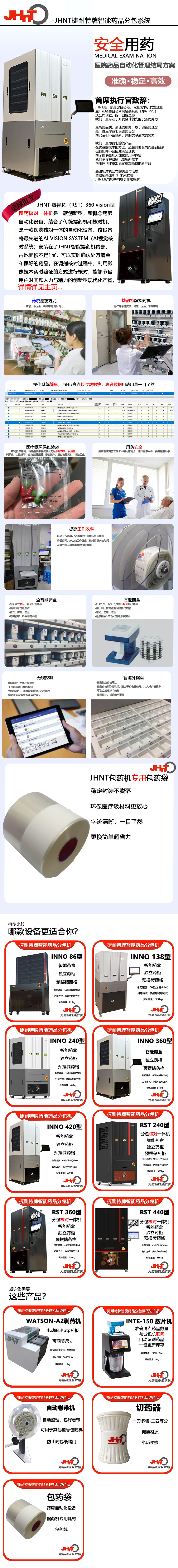 包装袋 拷贝.jpg